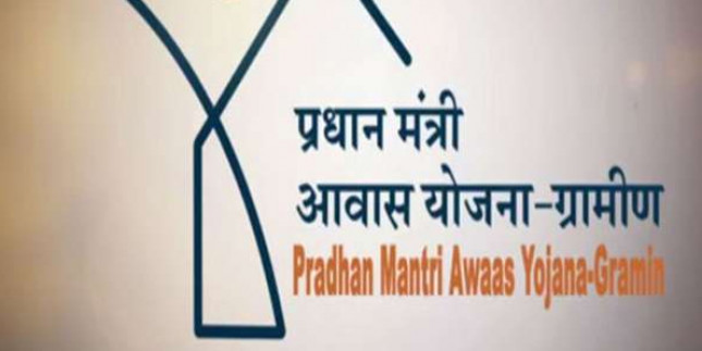 PM आवास योजना के पैसों से खरीद लिए बाइक-टीवी, अब चुकाने होंगे 3.80 करोड़ रुपए