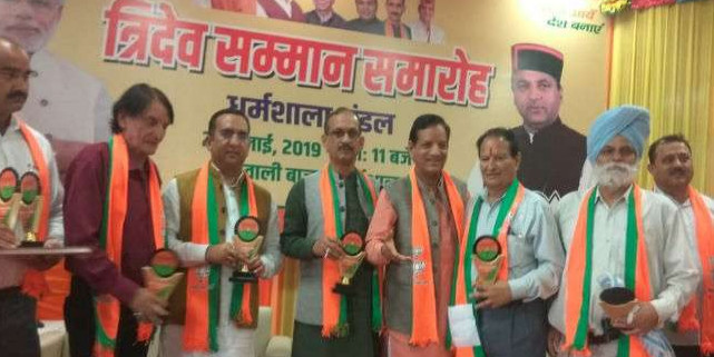 त्रिदेव सम्मान समारोह में उपचुनाव की तैयारी का पाठ