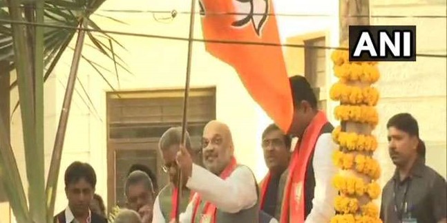 भाजपा अध्यक्ष अमित शाह ने लॉन्च किया अभियान 'मेरा परिवार भाजपा परिवार'