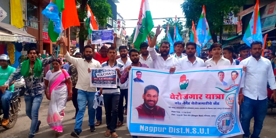 NSUI महाराष्ट्र ने की मांग - मोदी का जन्मदिन घोषित हो 'बेरोजगार दिवस'
