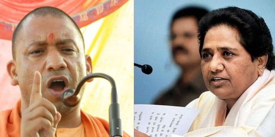 चुनाव आयोग हुआ सख्त, अली-बजरंग बली वाले बयान पर योगी से मांगा जवाब, मायावती को भी थमाया नोटिस