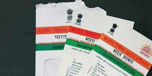 लोकसभा के बाद राज्यसभा में भी आधार को हरी झंडी, मंत्री बोले- डाटा रहेगा सुरक्षित