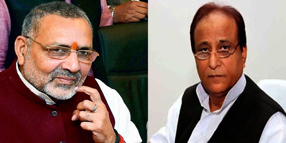 गिरिराज सिंह के बयान पर सियासत गर्म, आजम खान बोले- दो बच्चों से अधिक हों तो फांसी दे दो