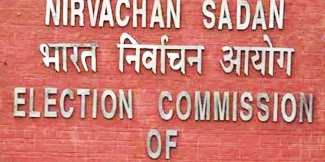 सूखा राहत को लेकर चुनाव आयोग ने महाराष्ट्र सरकार को आचार संहिता में दी छूट