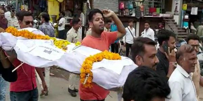 BJP कार्यकर्ताओं ने CM के पुतले की निकाली अर्थी, सरकार पर वादाखिलाफी के लगाए आरोप