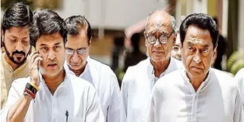 नाथ, सिंधिया और दिग्विजय के खिलाफ नहीं होगी एफआईआर