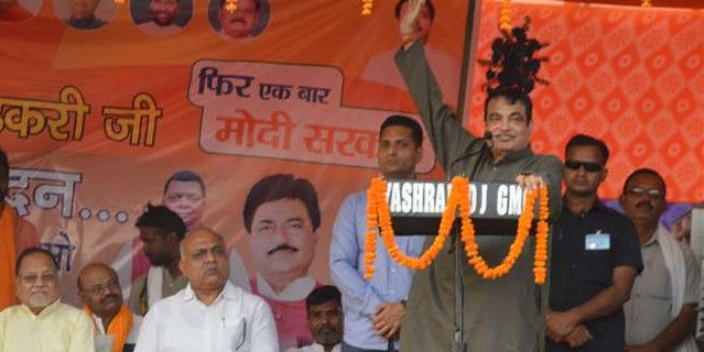 नितिन गडकरी ने विपक्ष पर बोला हमला, कहा-एक तरफ गधा-एक तरफ घोड़ा