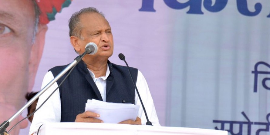 प्रोडक्शन ऑफ इन्वेस्टर डिपॉजिट एक्ट लागू करेगी गहलोत सरकार