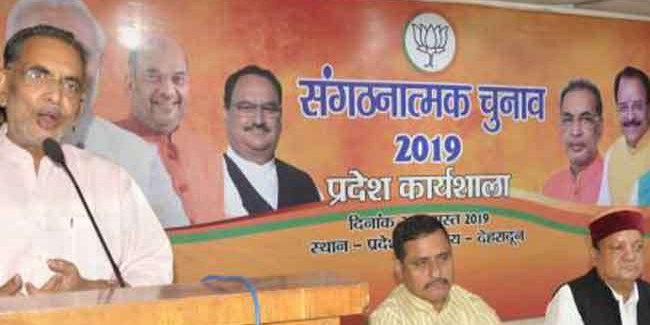 उत्तराखंड में भाजपा को 15 दिसंबर तक मिल जाएगा नया प्रदेश अध्यक्ष: राधामोहन सिंह