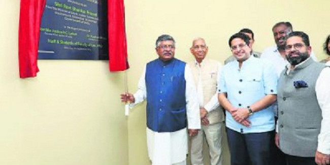 रविशंकर ने किया सेंटर ऑफ एक्सीलेंस का उद्घाटन