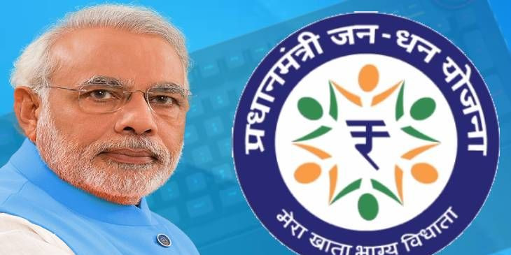 प्रधानमंत्री जन-धन योजना पर बड़ा खुलासा, जीरो बैलेंस खातों में हैं 1 लाख करोड़ रुपये!