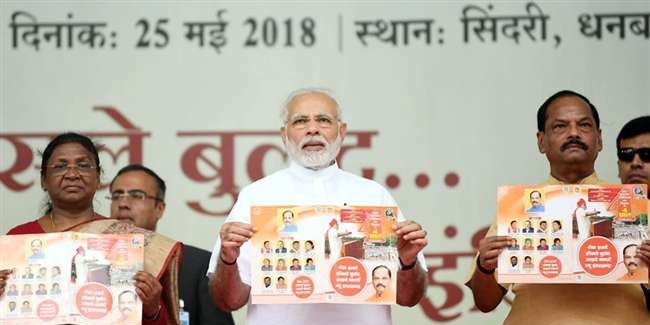 PM Modi के 'ड्रीम प्रोजेक्ट' को भाजपा विधायक के आंदोलन से खतरा, मंत्रालय गंभीर