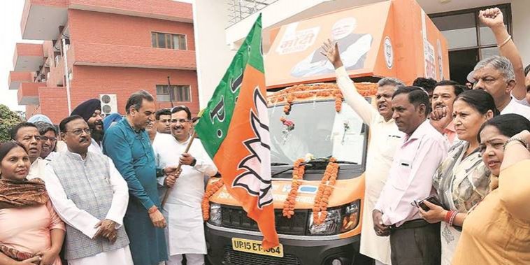 Chandigarh: No candidate in place, BJP starts rath yatra