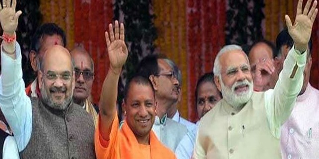 मोदी, योगी और शाह होंगे झारखंड BJP के स्टार प्रचारक