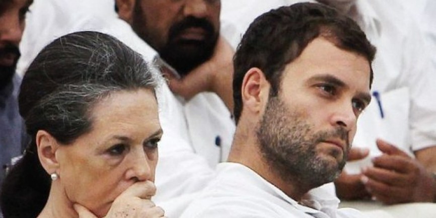 कांग्रेस ने किया साफ, लोकसभा में कम है हमारी संख्या, नहीं करेंगे नेता विपक्ष की मांग