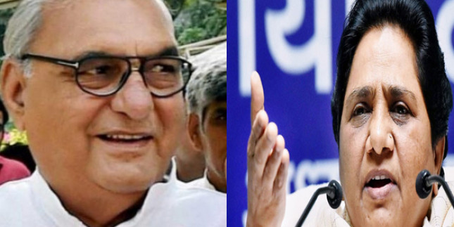 पूर्व CM भूपिंदर हुड्डा और मायावती ने की मुलाकात, हरियाणा में हो सकता है गठबंधन