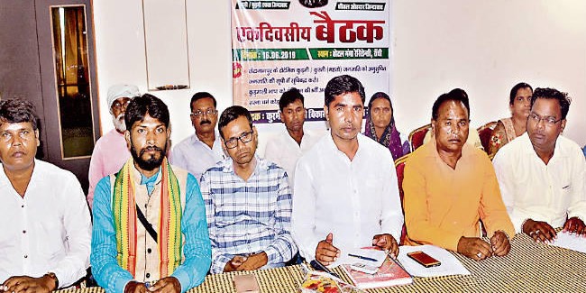 विस चुनाव से पहले कुड़मी को मिले एसटी का दर्जा