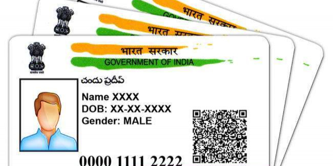 अब आधार से लिंक होगी प्रॉपर्टी