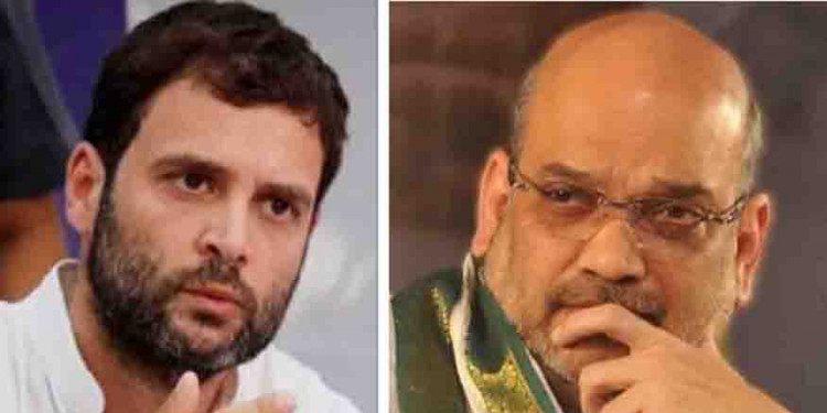 अमित शाह और राहुल गांधी का आज झारखंड दौरा