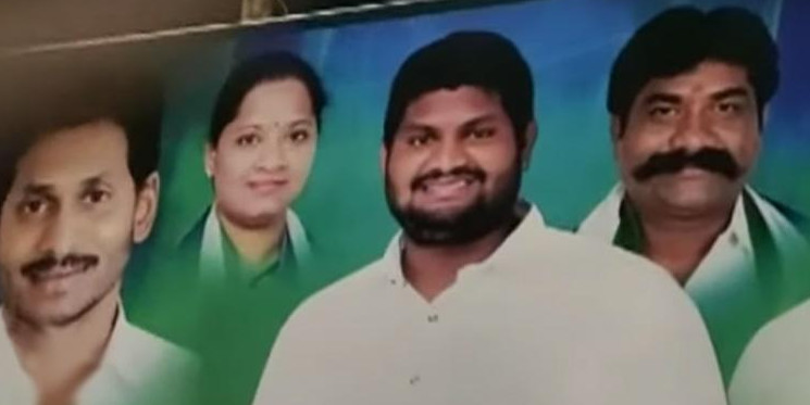 FIR Filed Against Son of YSRCP MLA for Halting the traffic