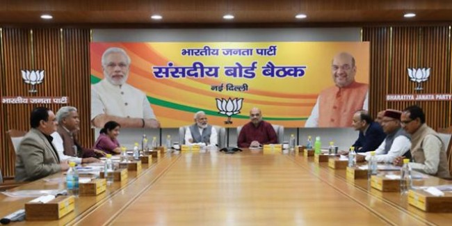 लोकसभा चुनाव के बाद 2 जुलाई को पहली बार होगी भाजपा संसदीय दल की बैठक