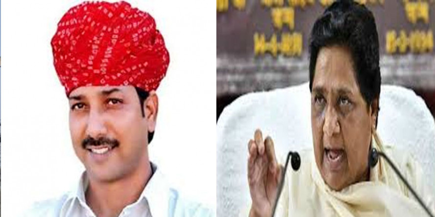 अपने MLA राजेंद्र गुढ़ा के आरोपों पर बोली बसपा- पहले भी वो दे चुके हैं पार्टी को धोखा