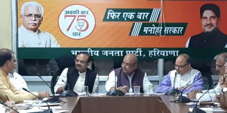 अनिल जैन बोले-पार्टी अपने कराइटेरिया से चलेगी, सांसद या विधायक के बच्चों को नहीं देंगे टिकट