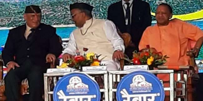 20वें राज्य स्थापना दिवस कार्यक्रम शुरू, पहुंची नामचीन हस्तियां