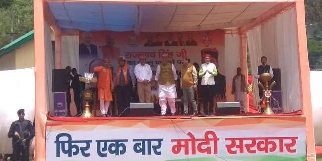 राजनाथ सिंह - मैं देश बनाने के लिए वोट मांगने आया हूं