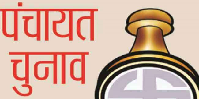दून में पंचायतों की तस्वीर साफ, कईंयों की टूटी उम्मीद
