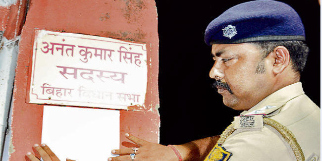 विधायक अनंत सिंह का एक अगस्त को होगा वॉयस टेस्ट, एफएसएल को देना होगा सैंपल