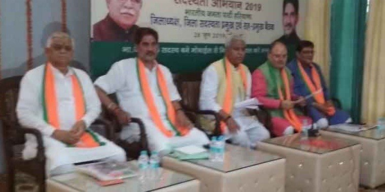 विधानसभा चुनाव में मिशन-75 का ब्लू प्रिंट तैयार करने के लिए रोहतक में जुटे भाजपा नेता