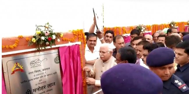 ‘मन की बात’ कार्यक्रम में शिरकत करने पहुंचे सीएम मनोहर लाल, 95 करोड़ रुपए के विकास कार्यों की रखी आधारशिला