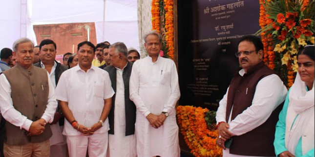 शिक्षा एवं खाद्य सुरक्षा की तरह सभी को स्वास्थ्य का अधिकार मिले : मुख्यमंत्री अशोक गहलोत