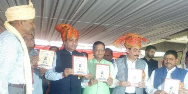 मुख्यमंत्री ने नगरोटा बगवां में किया महाराणा प्रताप की स्मारिका का विमोचन
