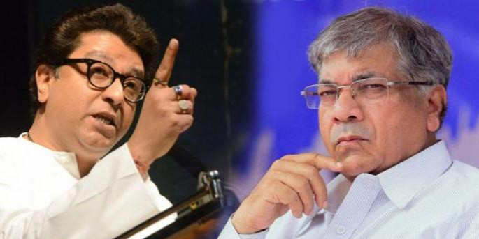 राज ठाकरे यांचे ईव्हीएम विरोधातील आंदोलन म्हणजे पळकुटेपणा - प्रकाश आंबेडकर