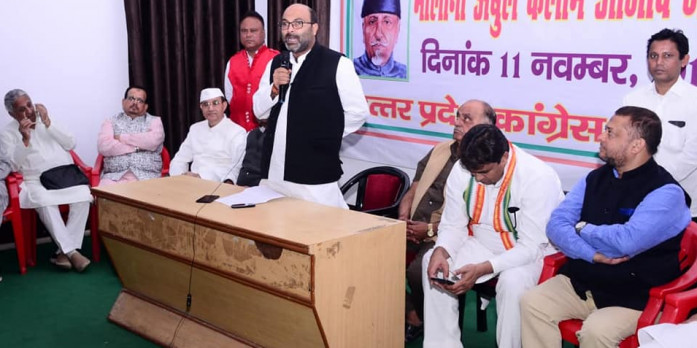 UPPCL घोटाले को लेकर अजय कुमार लल्लू ने मांगा श्रीकांत शर्मा का इस्तीफा