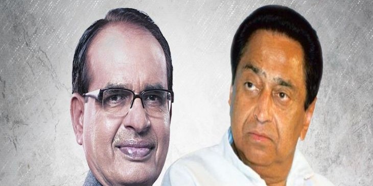 शिवराज सिंह चौहान ने कहा- हम गिरा नहीं रहे कमलनाथ सरकार, लेकिन खुद गिर जाए तो...