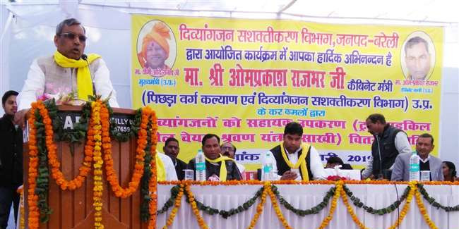 अयोध्या में राम मंदिर बन गया तो खत्म हो जाएगा मुद्दा : राजभर