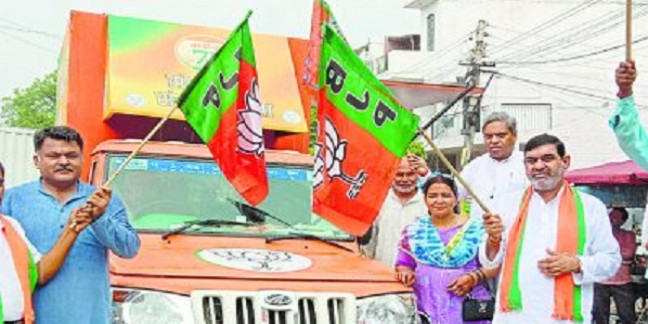 भाजपा ने अपने घोषणापत्र से आमजन को सीधे जोड़ा