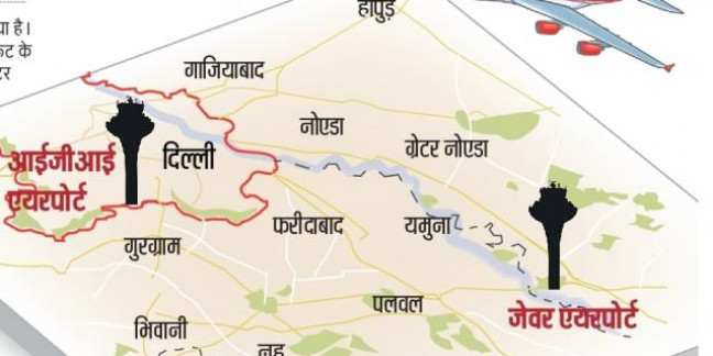जेवर को दिल्ली से जोड़ने का खाका पेश