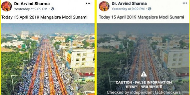 पूर्व सांसद अरविंद शर्मा ने फेसबुक पर पीएम मोदी की रैली का डाला फेक फोटो, लोगों ने कहा फेक है, प्लीज हटा दो