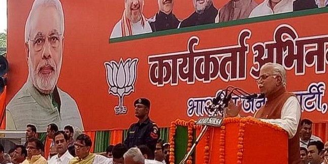लोग कहतें हैं मोदी है तो मुमकिन है, मैं कहता हूं भाजपा कार्यकर्ता हैं तो मुमकिन है : सीएम मनोहर
