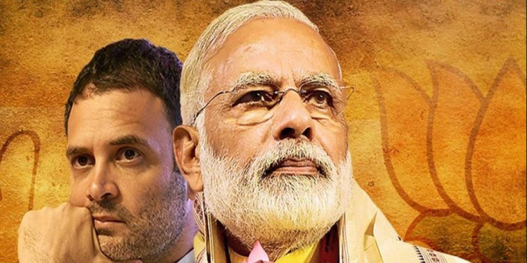 जिसे जमानत मिली वह इंजॉय करे: पीएम मोदी