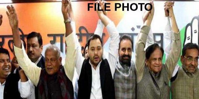 बिहार में महागठबंधन का हाल, राजद-कांग्रेस में संकट, हम-रालोसपा सक्रिय, जानिए