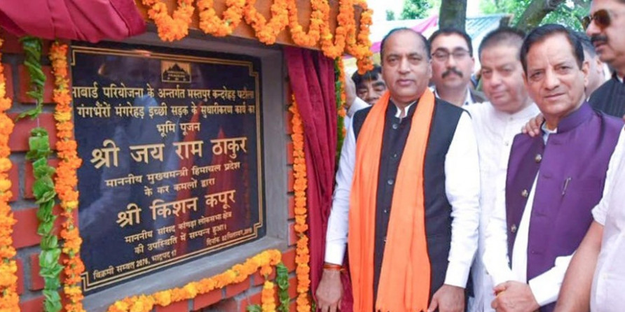 हिमाचल में दो विस सीटों पर उपचुनाव: CM ने धर्मशाला से किया चुनावी शंखनाद