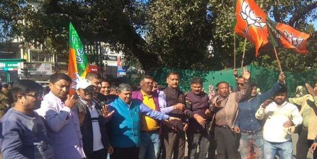 भाजपा ने किया कांग्रेस के खिलाफ प्रदर्शन, कहा-जनता से माफी मांगे राहुल गांधी