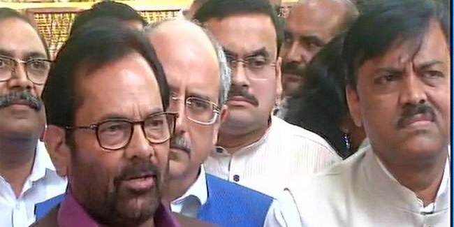 भाजपा ने खटखटाया निर्वाचन आयोग का दरवाजा, टीएमसी ने केंद्रीय बलों पर लगाए आरोप