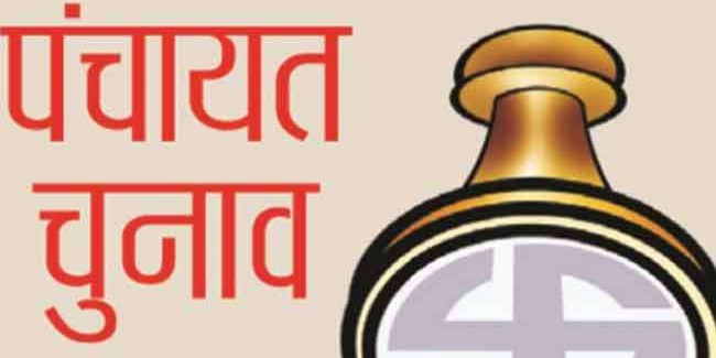 उत्तराखंड के 12 जिलों में चुने जाएंगे 66 हजार पंचायत प्रतिनिधि
