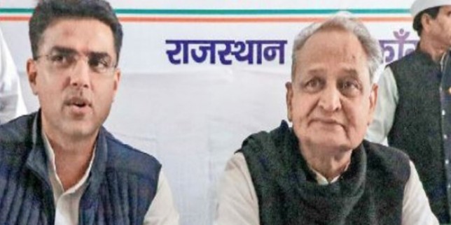 राजस्थान प्रदेश कांग्रेस कार्यकारिणी की बैठक आज, हार को लेकर होगा मंथन